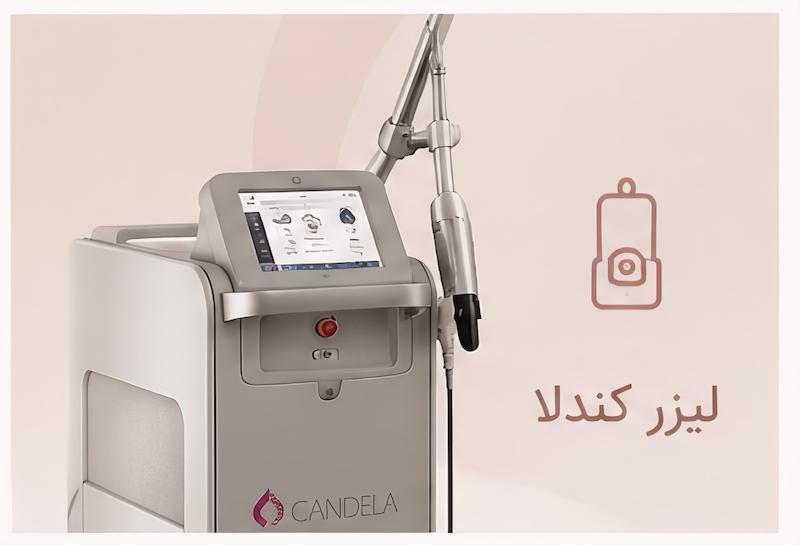لیزر بالا تنه اقایان کامل 