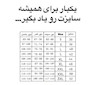 سویشرت کلاه دار