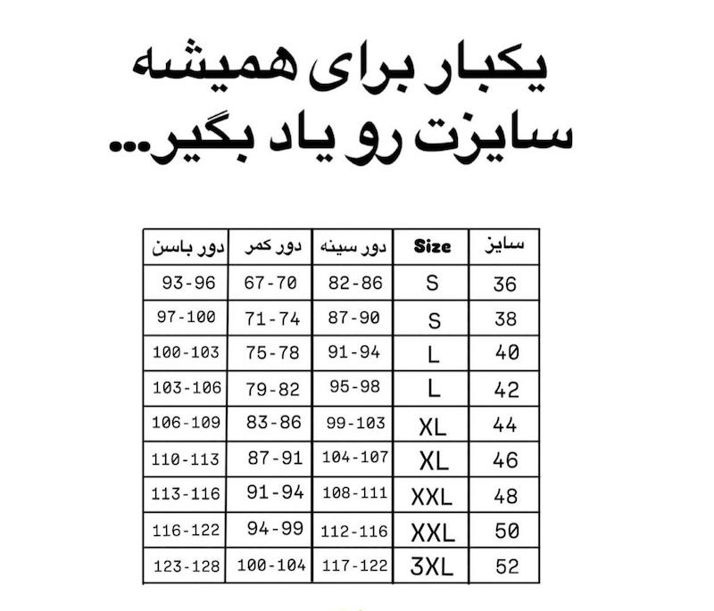 سویشرت کلاه دار