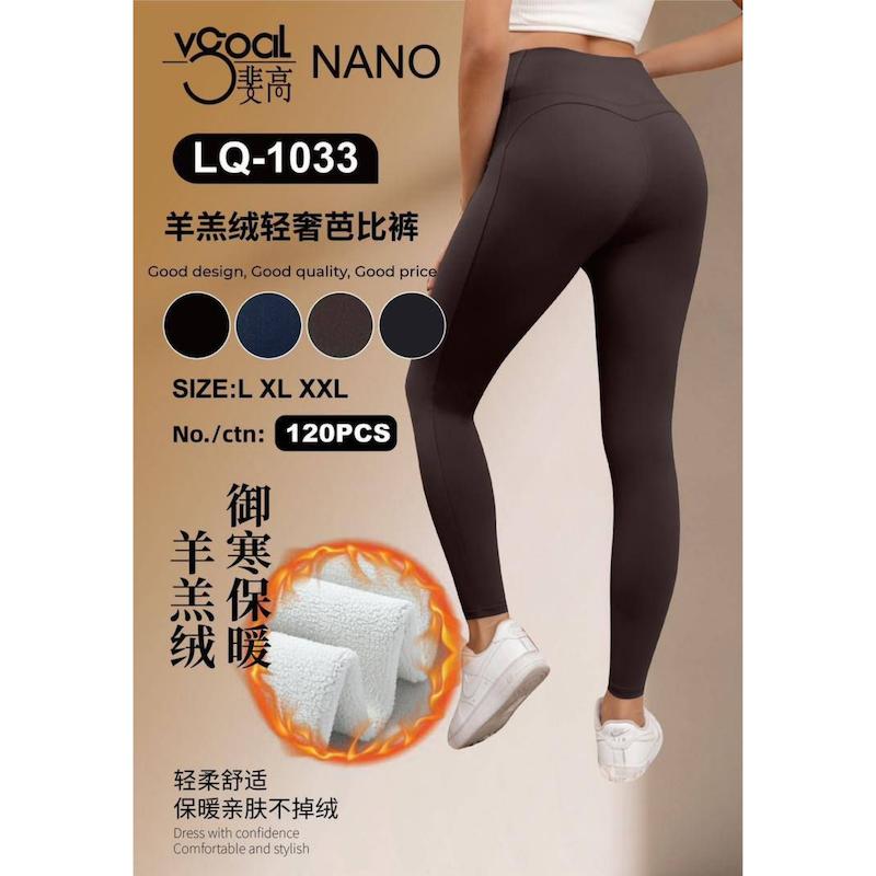 لگ تو کرکی NANO