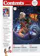 دانلود PC Gamer UK Christmas 2025 مجله PC Gamer نسخه کریسمس 2025