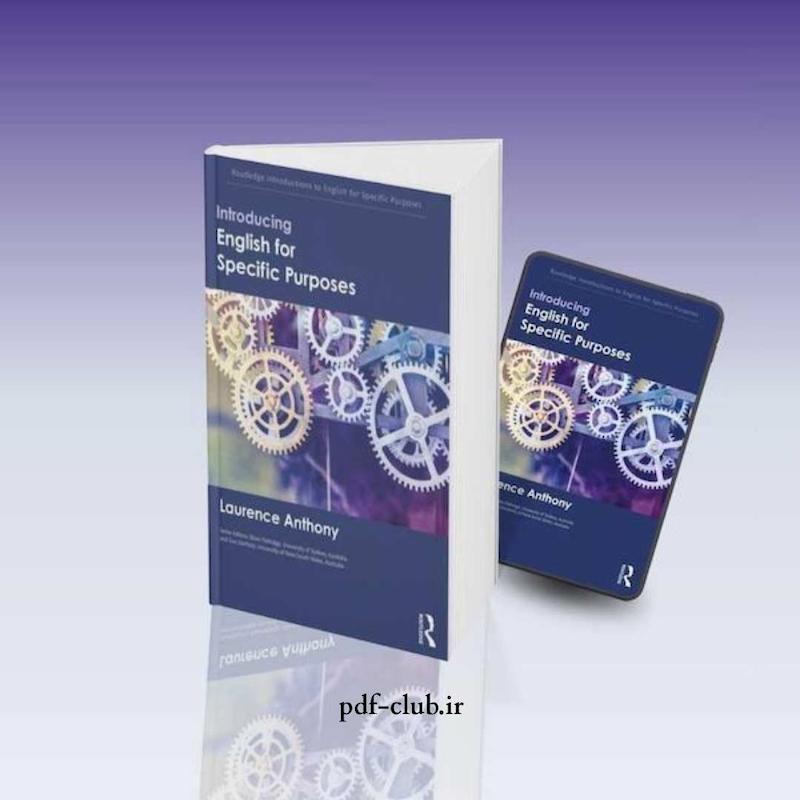 دانلود کتاب Introducing English for Specific Purposes PDF | دانلود کتاب اینترودیوسینگ انگلیش فور اسپسیفیک پرپِسِز