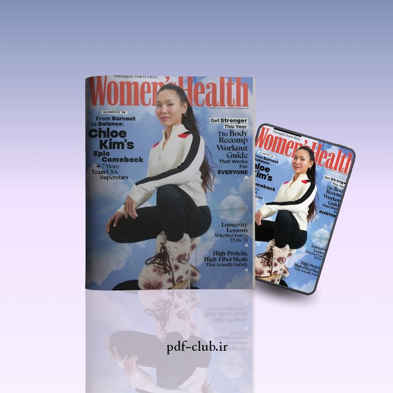  دانلود مجله Women’s Health PDF | دانلود مجله وومنز هلث