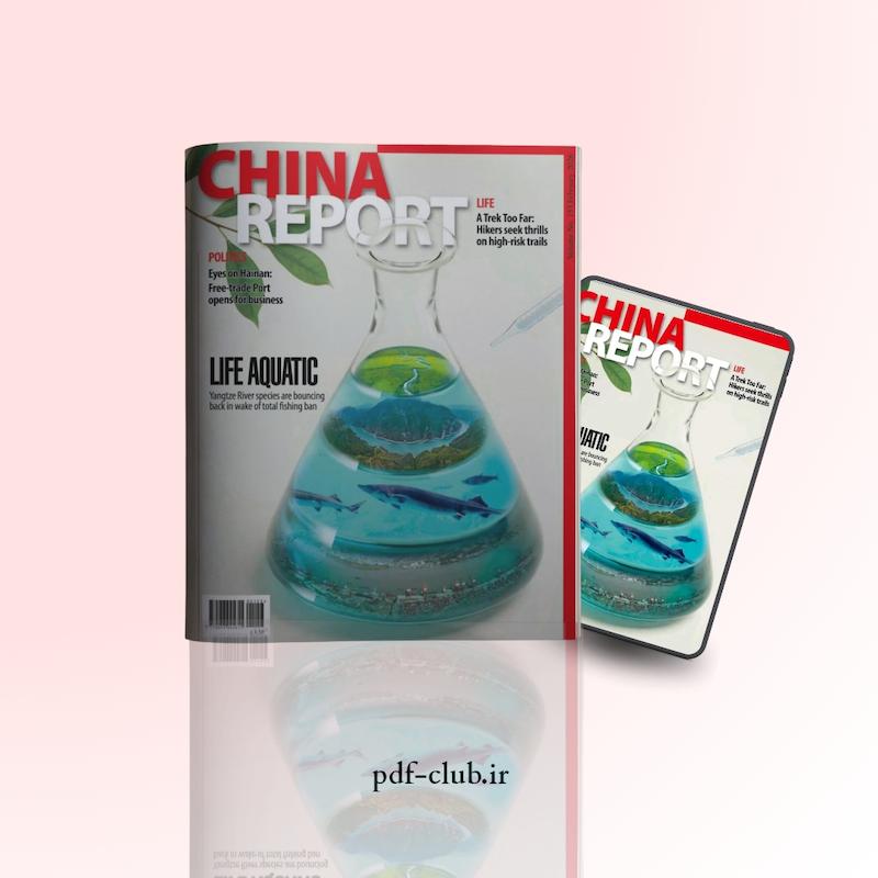 دانلود مجله China Report Life February 2026 PDF |  چاینا ریپورت لایف فوریه ۲۰۲۶