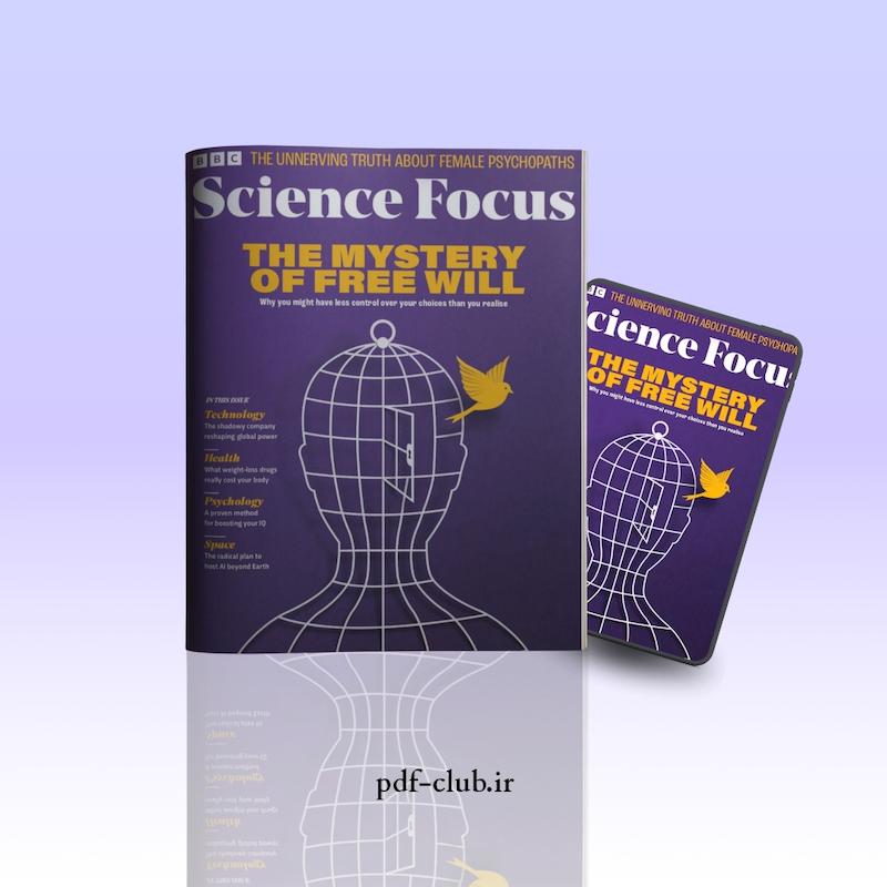 دانلود مجله BBC Science Focus PDF | بی‌بی‌سی ساینس فوکِس