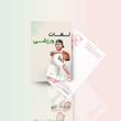 دانلود فلش کارت لغات ورزشی انگلیسی با ترجمه فارسی PDF | Sports Flash Cards