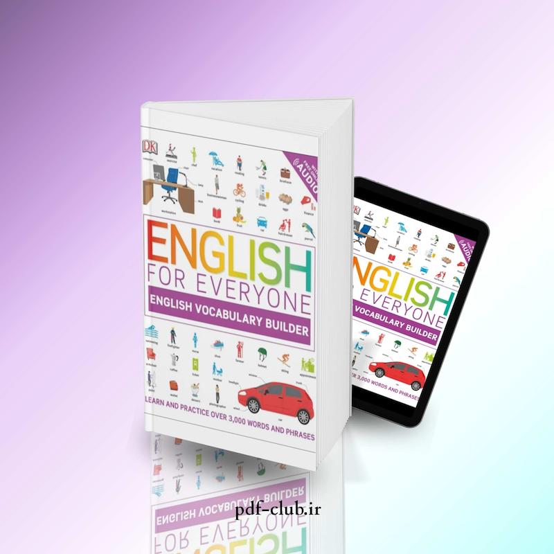 دانلود پی دی اف کتاب English for Everyone Vocabulary Builder PDF / انگلیش فور اِوری‌وان وُکَب‌یولِری بیلدر 