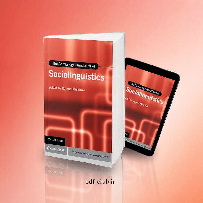 خرید پی‌دی‌اف کتاب The Cambridge Handbook of Sociolinguistics 