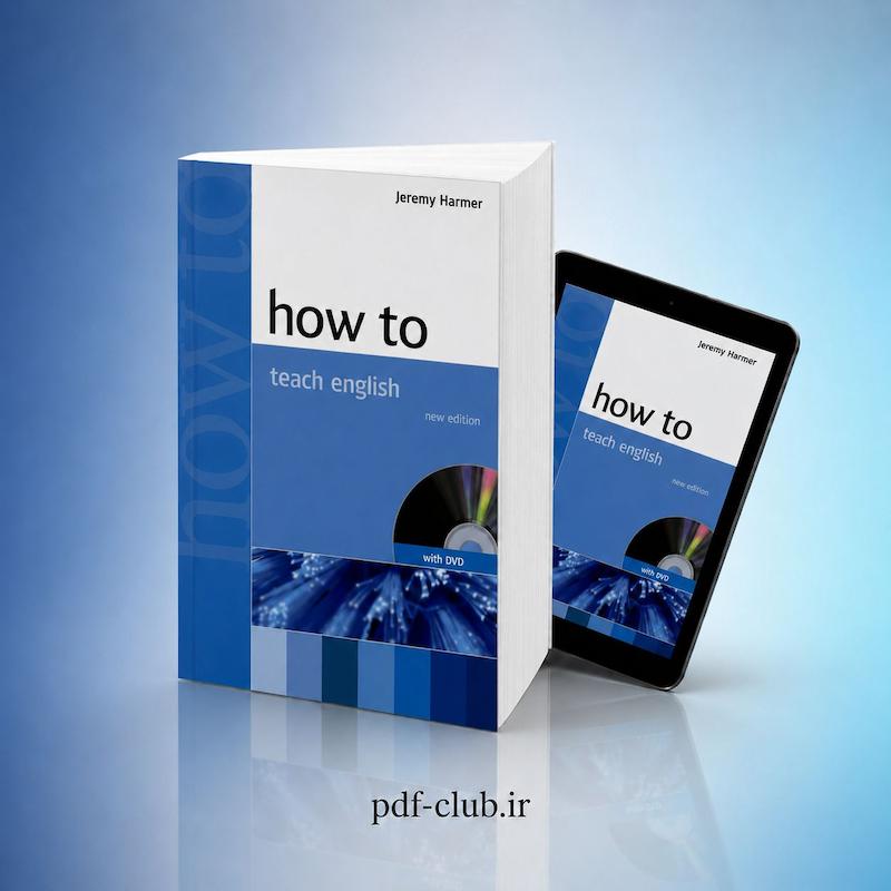 خرید پی‌دی‌اف کتاب How to Teach English / هو تو تیچ انگلیش