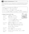 دانلود  PDF Japanese From Zero 4 (جاپنیز فرام زیرو ۴)