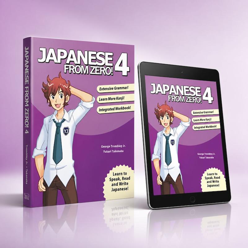 دانلود  PDF Japanese From Zero 4 (جاپنیز فرام زیرو ۴)