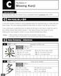 دانلود PDF Japanese From Zero 5 (جاپنیز فرام زیرو ۵)
