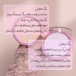 پودر فیکس فشرده مهرونا