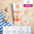 کرم ضد آفتاب مای spf 30  رنگی و بی رنگ