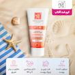 ضد آفتاب spf 60 مای (رنگی و بی رنگ)