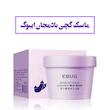مود ماسک گچی بادمجان ایبوگ