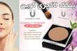 پنکک لاکچری کوین اورجینال
