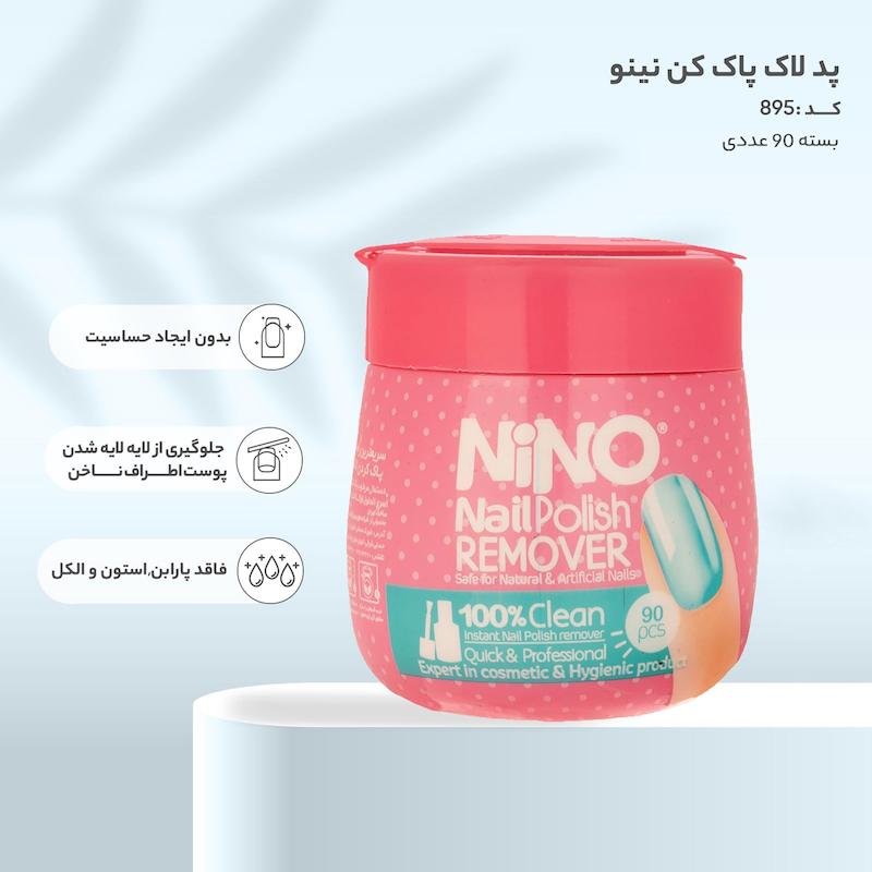 لاک پاک کن 90 عددی نینو