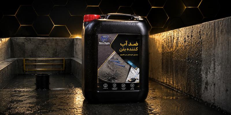  نانو مکمل بتن/ضد آب کننده بتن