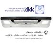 سپر جلو پژو پارس دارای رنگبندی و ضمانت رنگ معیار صنعت