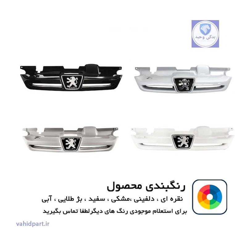 جلوپنجره پژو پارس دارای رنگبندی مدل فابریک