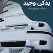 سپر جلو سمند lx مشکی  | 12ماه گارانتی رنگ