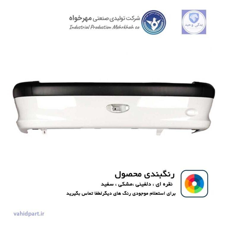 سپر عقب پژو 206 مهرخواه مدل HB | دارای رنگبندی