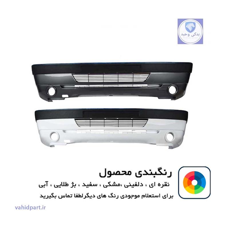 سپر جلو پژو 405 SLX دارای ضمانت رنگ به همراه دیاق محافظ