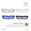 جلوپنجره پراید 111 و 132 دارای رنگبندی مدل فابریک
