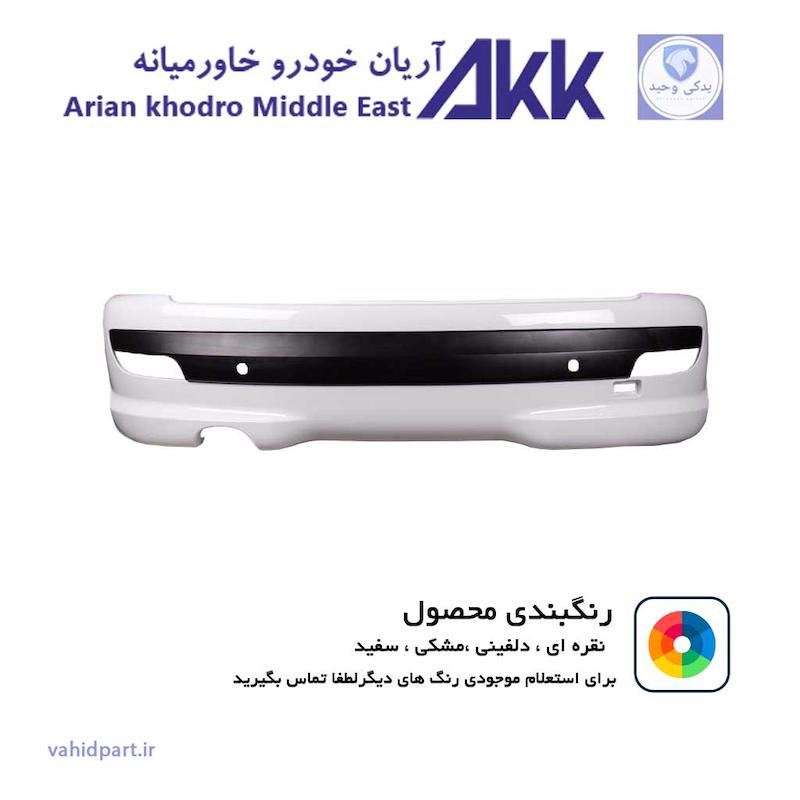 سپر عقب 207 دارای رنگ بندی و ضمانت رنگ | آریان خودرو خاور میانه