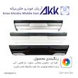 سپر عقب پژو 405 اس ال ایکس دارای رنگ بندی و ضمانت رنگ