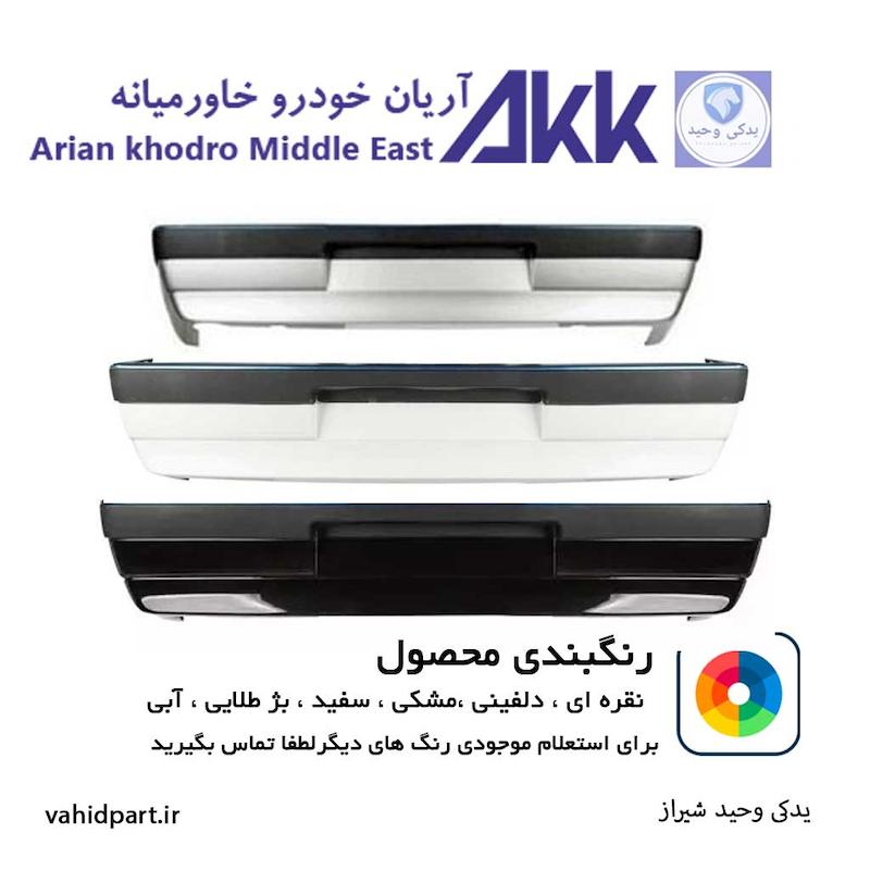 سپر عقب پژو 405 اس ال ایکس دارای رنگ بندی و ضمانت رنگ