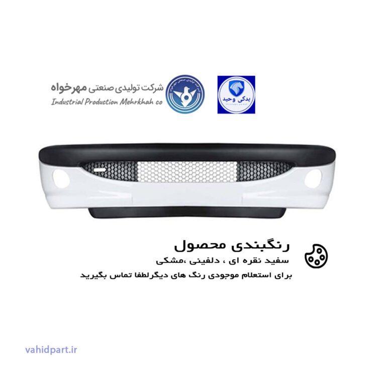 سپر جلو 206 دارای ضمانت رنگ | مهرخواه