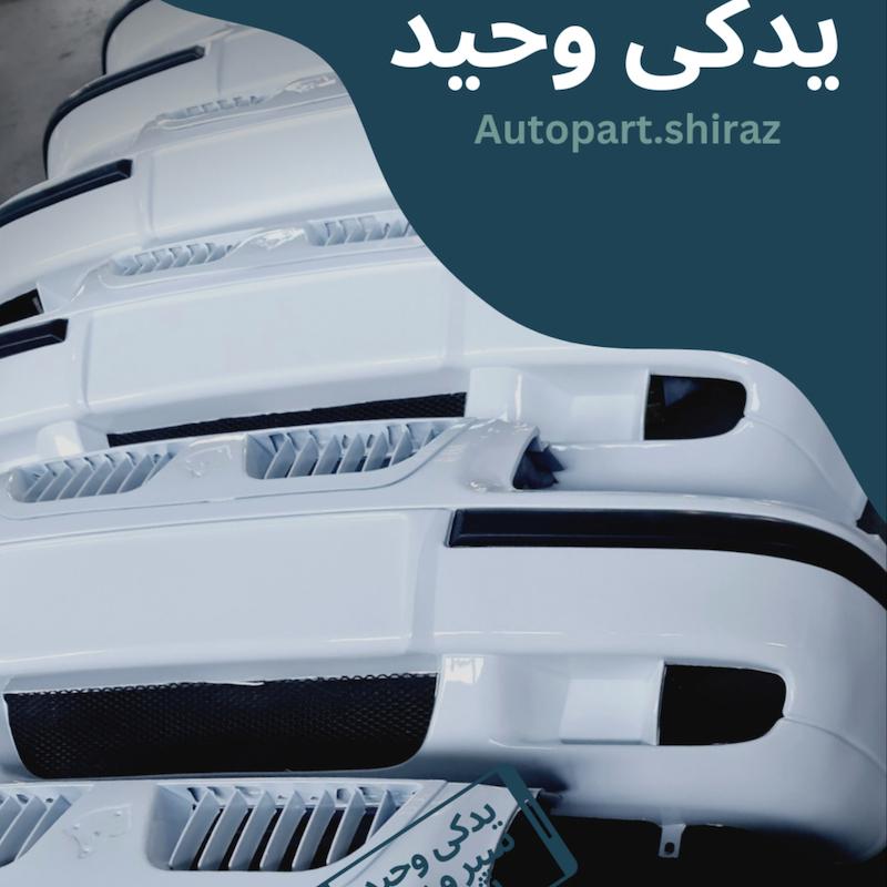 سپر جلو سمند lx سفید | 12ماه گارانتی رنگ