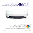 سپر عقب کوییک دارای ضمانت رنگ  | آریان خودرو خاور میانه