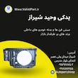 سینی فن پژو 206