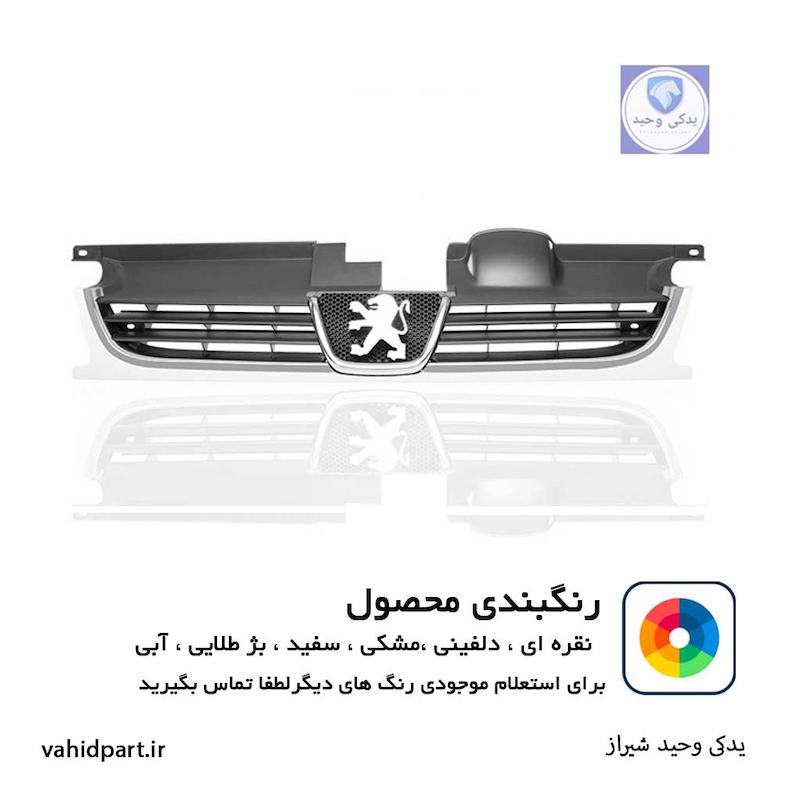 جلوپنجره خودرو پژو 405 SLX