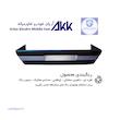 سپر عقب پژو 405 کامل دارای رنگبندی  | آریان خودرو خاور میانه