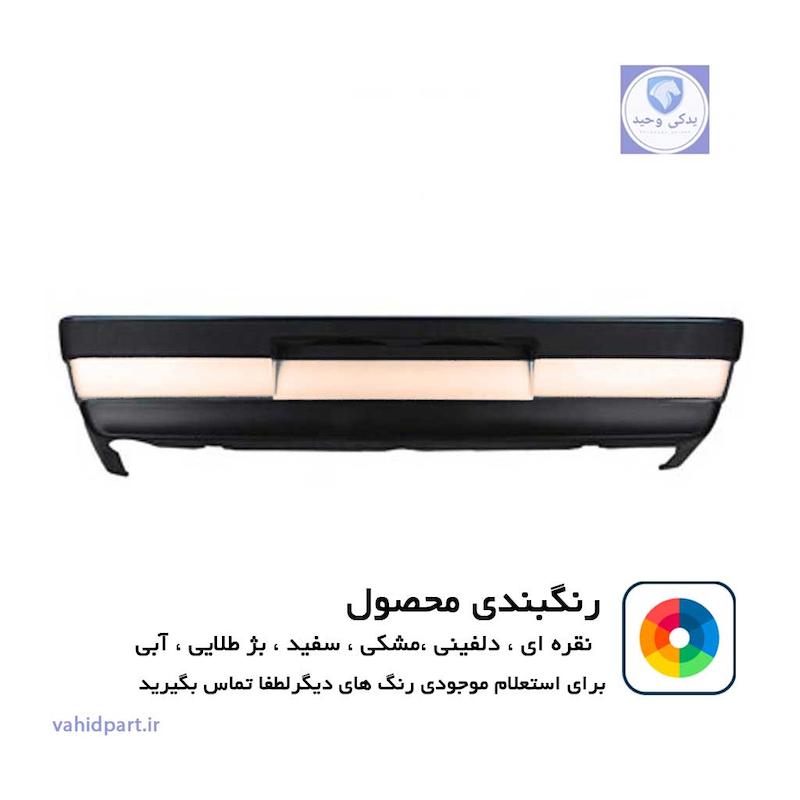 سپر عقب پژو 405 بژ کامل | آریان خودرو خاور میانه