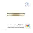 سپر عقب برای سمند Lx رنگ بژ طلایی با ضربه گیر دارای ضمانت رنگ