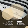 سپر عقب پژو 206 مدل HB دارای رنگبندی و ضمانت رنگ