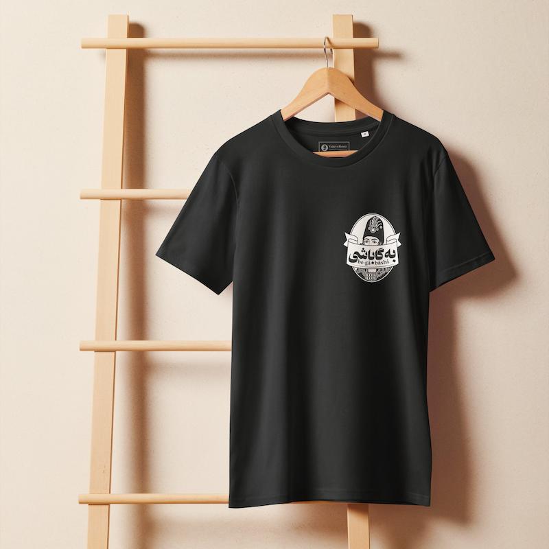تیشرت به‌گاباشی / Be-ga-bashi — Unisex T-Shirt