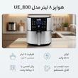 سرخ کن بدون روغن یونی مدل UE-800 ظرفیت 8 لیتری