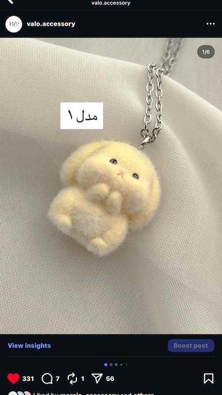 گردنبند عروسک های کیوت
