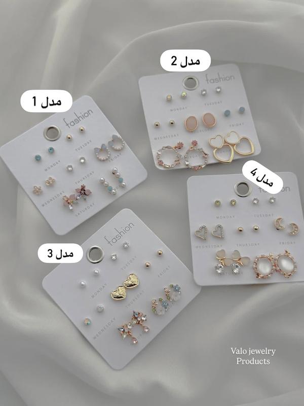 کالکشن پک 7 گوشواره 