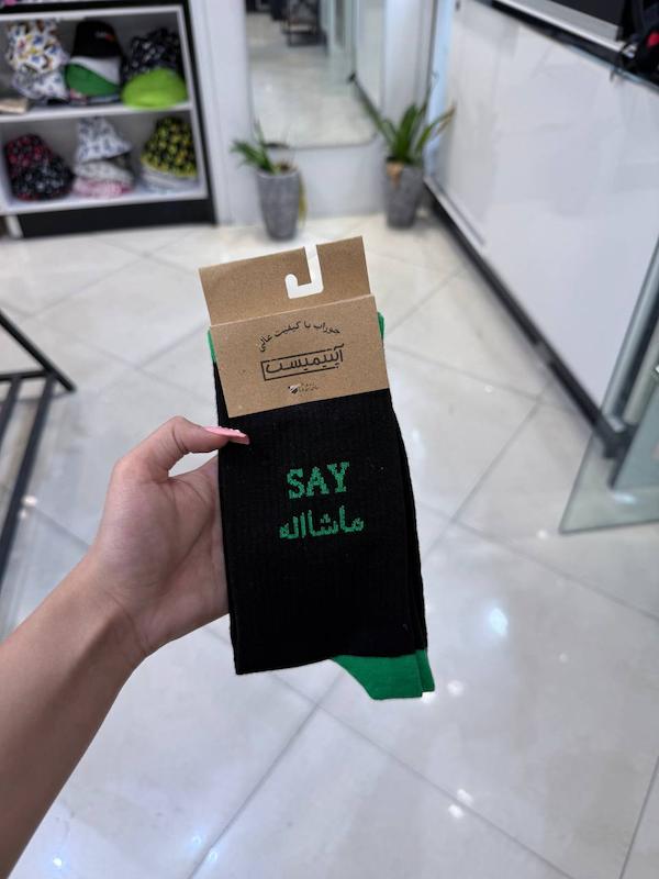 جوراب ساق بلند