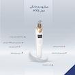 میکرودرم خانگی اورجینال HY9 