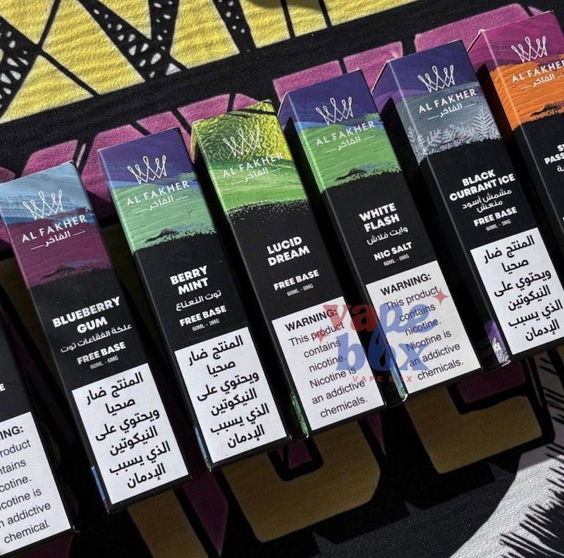 جویس الفاخر