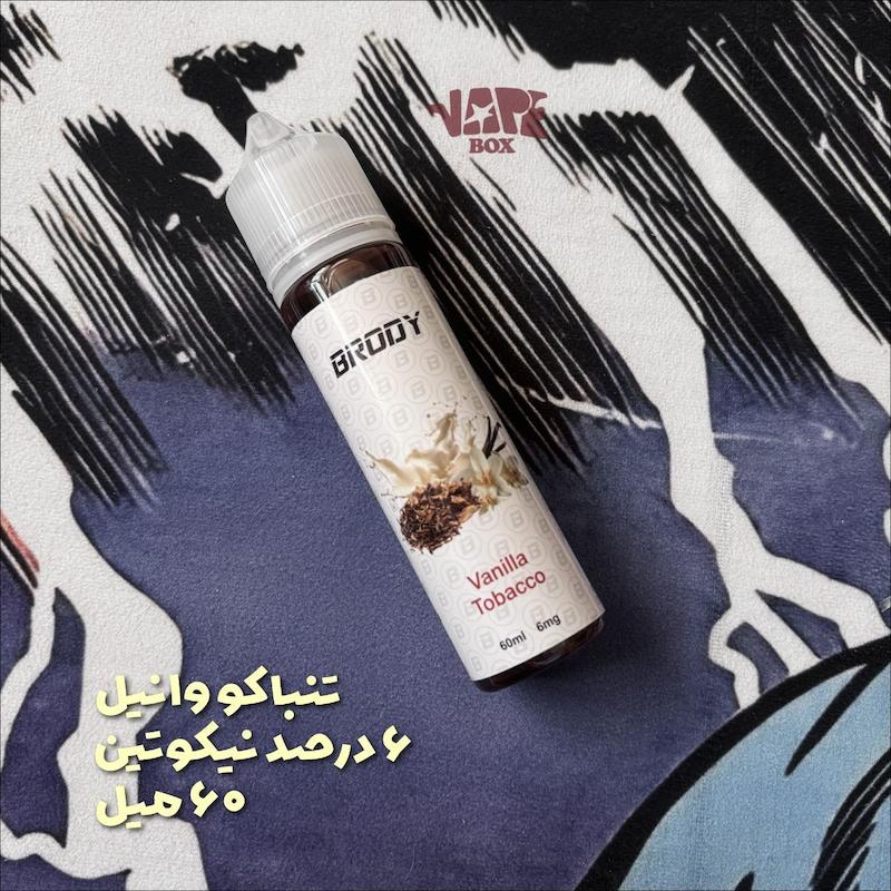 جویس برودی