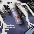 جویس برودی